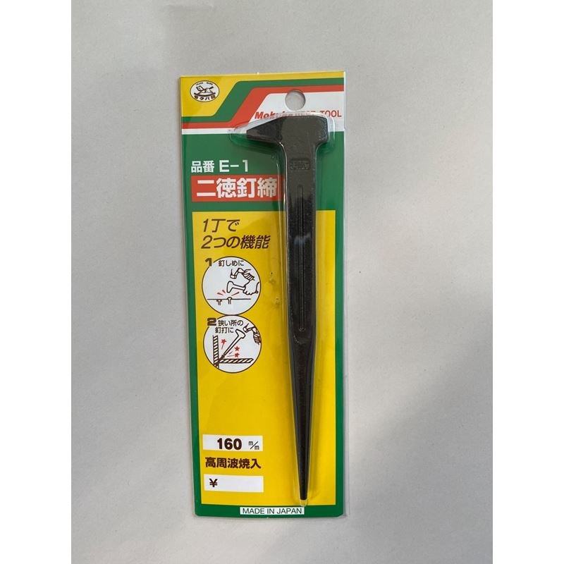Mokuba GY - E - 1 Japanese Nail Set 160mm - Mississauga Hardware Centre Inc