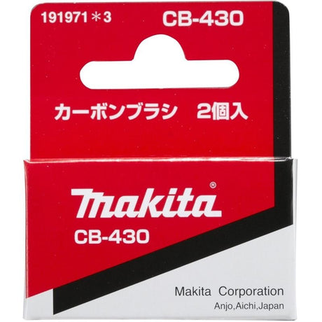 Makita CB - 430 Replacement Carbon Brushes - Mississauga Hardware Centre IncMakita195018-5