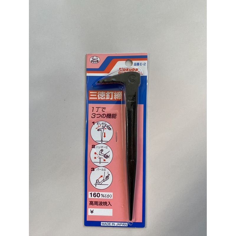 Mokuba GY - E - 2 - 160MM Japanese Nail Puller/ Nail Set 160mm - Mississauga Hardware Centre Inc