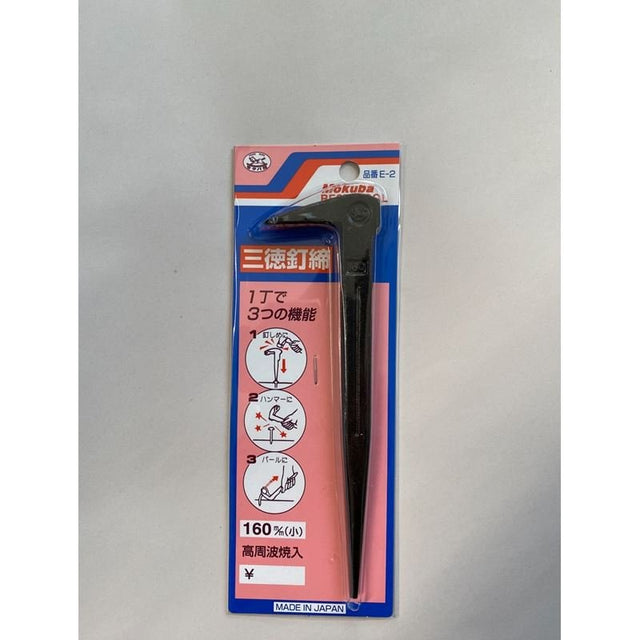 Mokuba GY - E - 2 - 160MM Japanese Nail Puller/ Nail Set 160mm - Mississauga Hardware Centre Inc